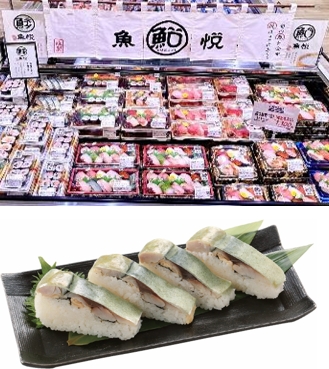 20250524 maruetsu 千歳船橋