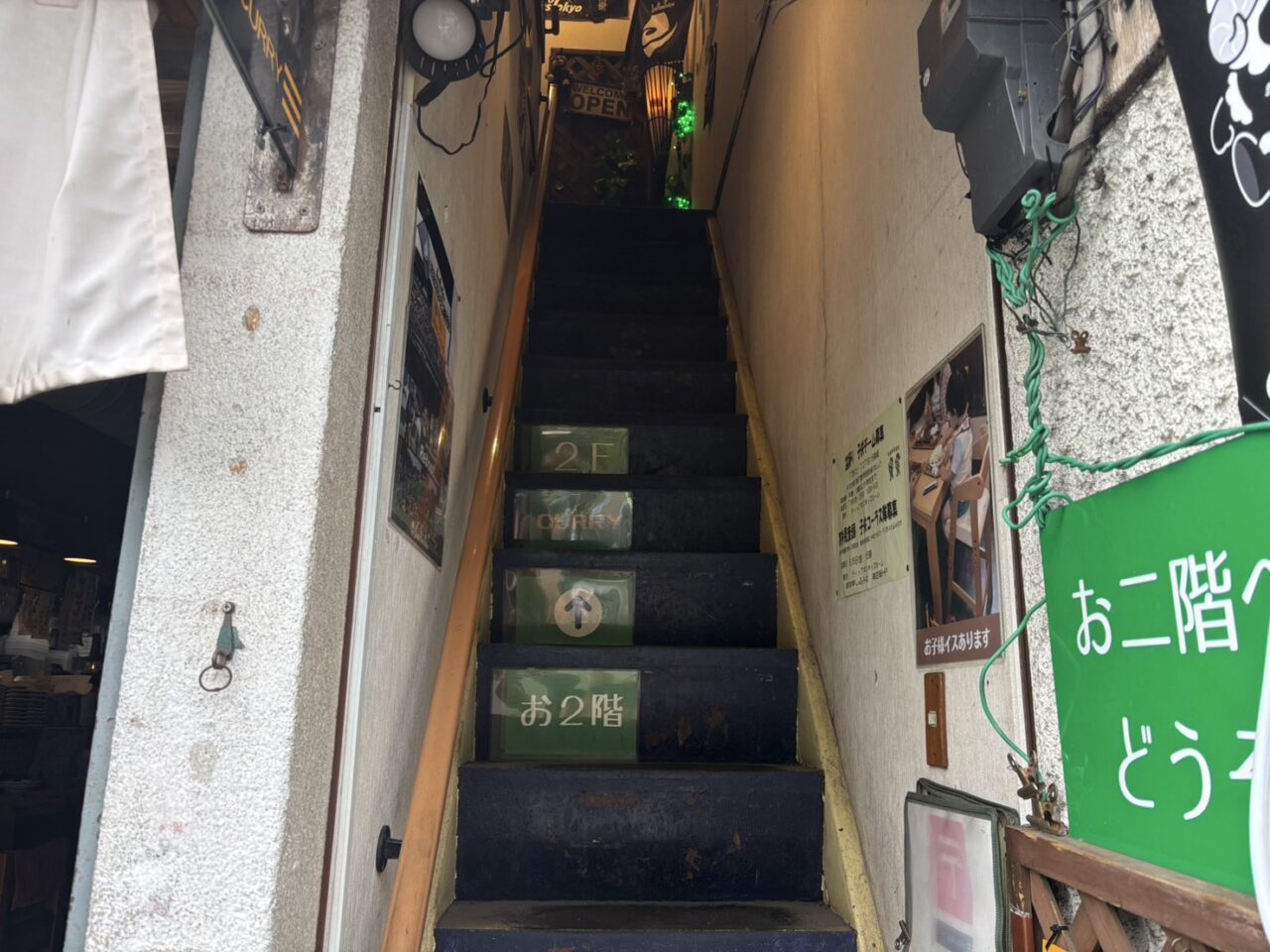 20250526 カレー 凡亭 喜多見