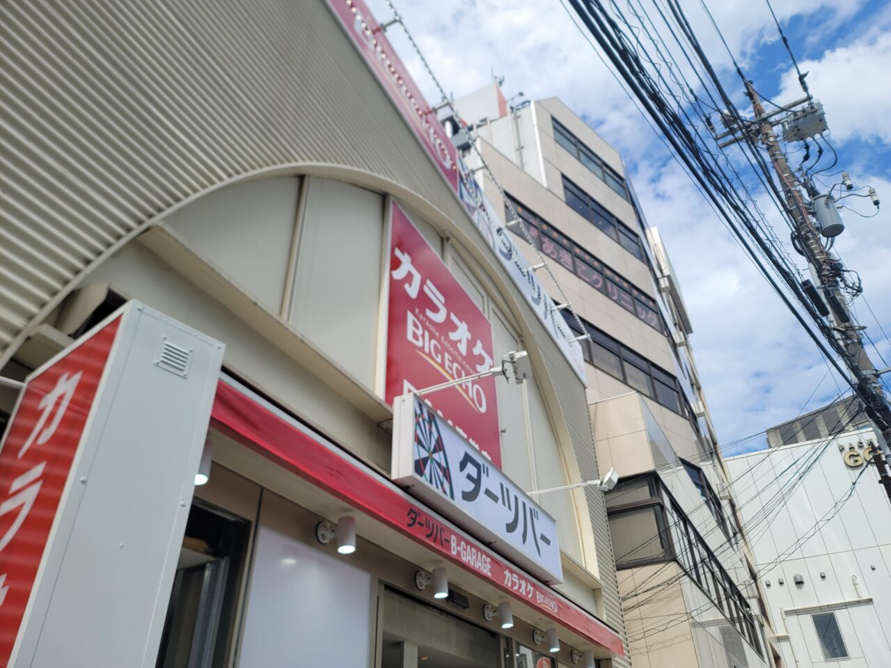 20250605 ビッグエコー 二子玉川