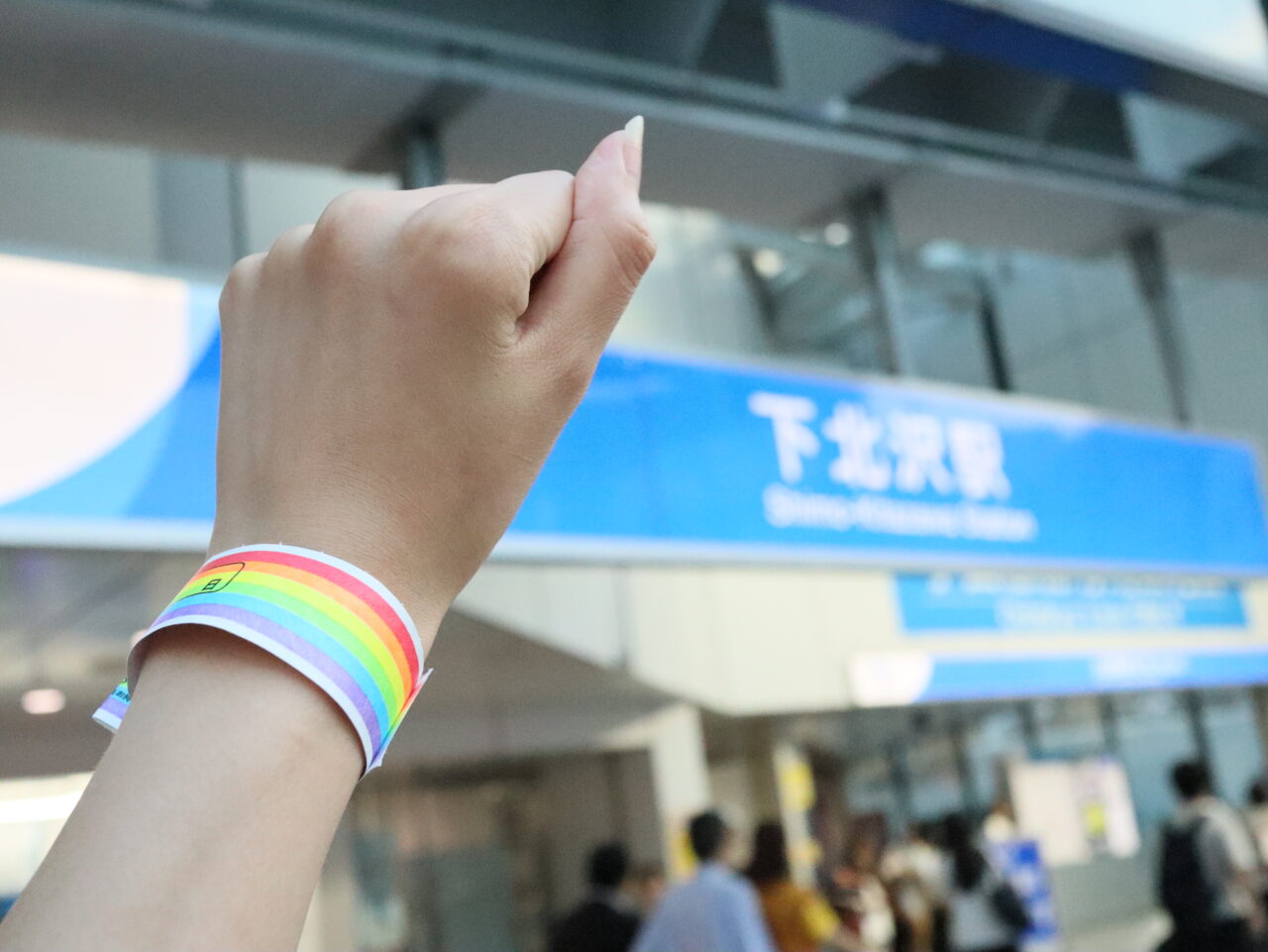 20250615 シモキタ古着 下北沢