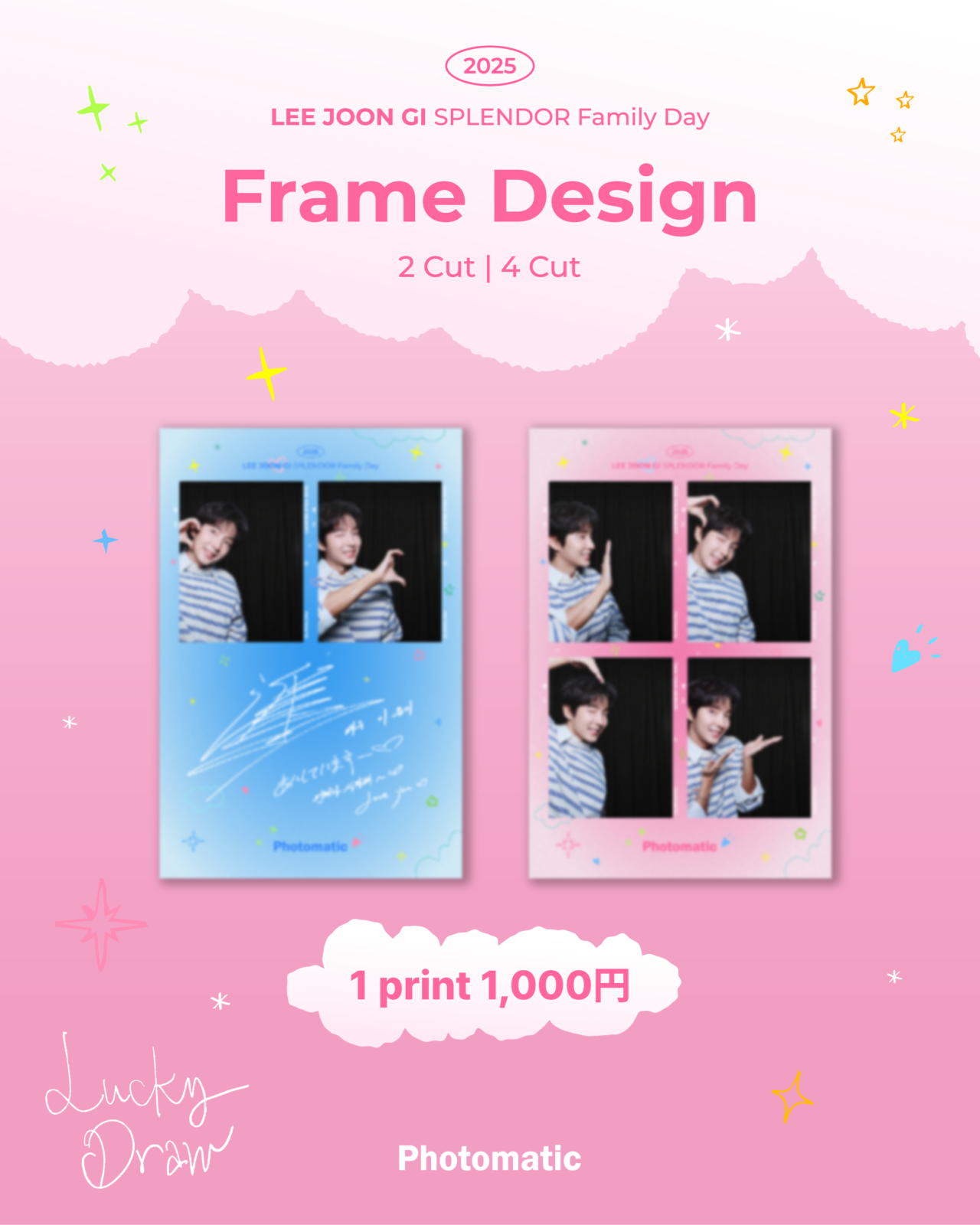20250623 Photomatic 下北沢