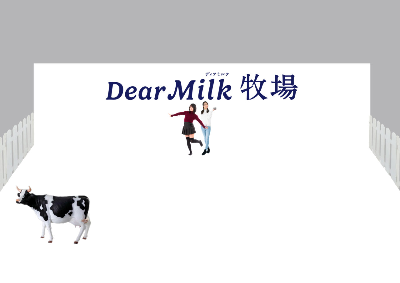 20250702 明治Dear Milk 二子玉川