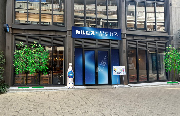 20250703 カルピスカフェ 下北沢