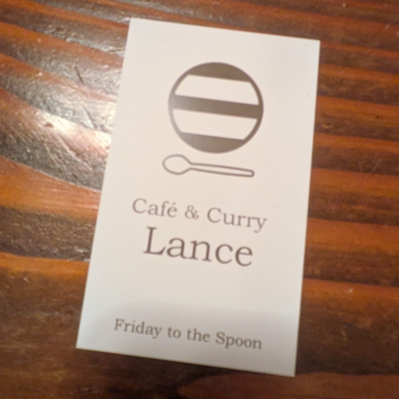 20250704 cafe&curry Lance 世田谷