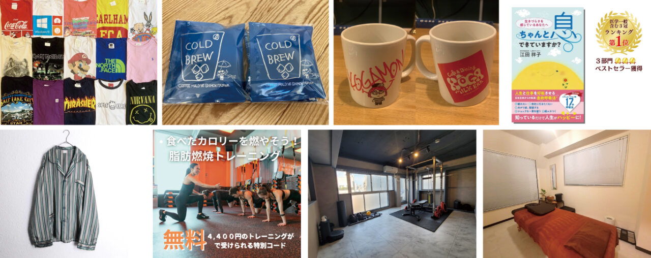 20250724 はしご酒 下北沢