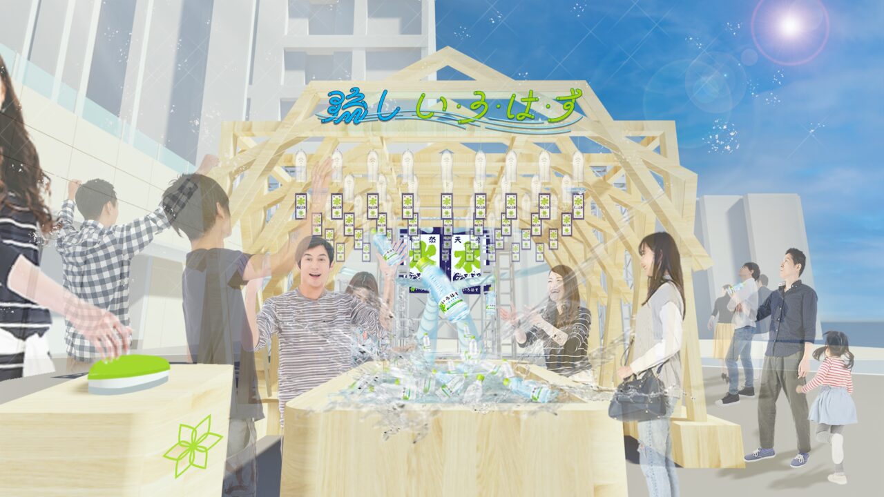 20250731 いろはす 二子玉川