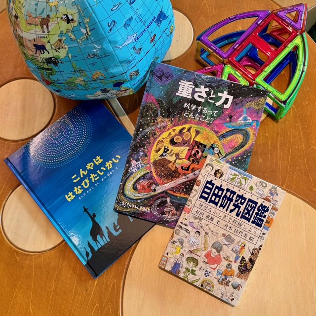 20250807 夏休み 蔦屋家電 二子玉川