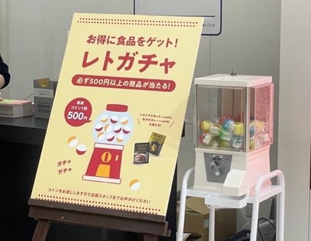 20250809 NISHIKIYA KITCHEN レトルトカレー 二子玉川