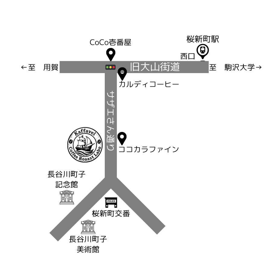 20250816 カファベルコーヒーローストラボ 桜新町