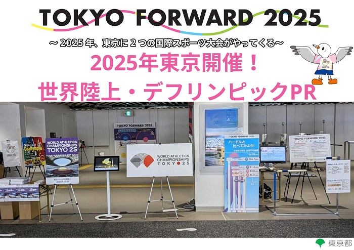 20250820 ブラックラムズ東京 二子玉川