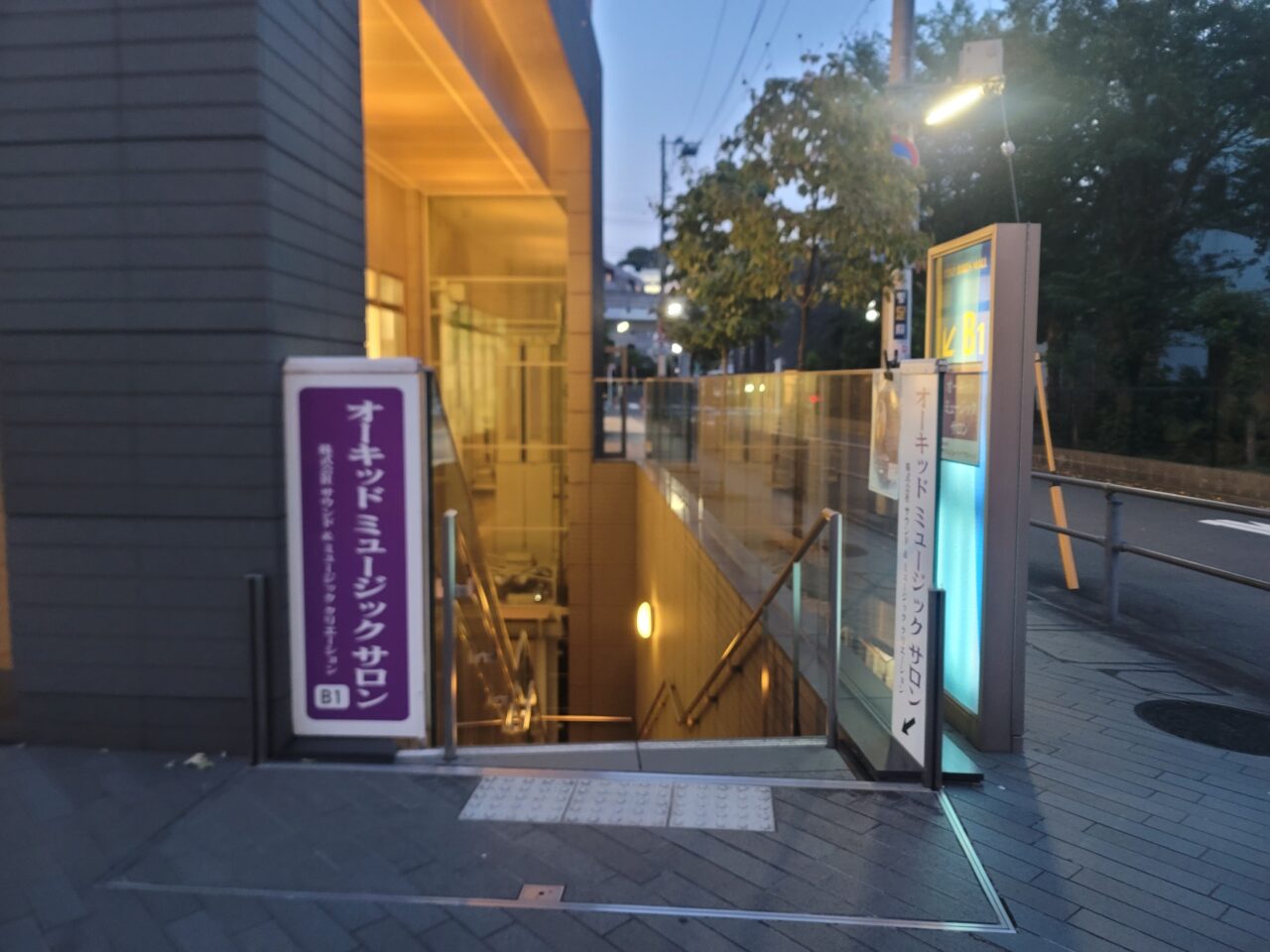 20250826 ピアノ リサイタル オーキッドミュージックサロン 二子玉川
