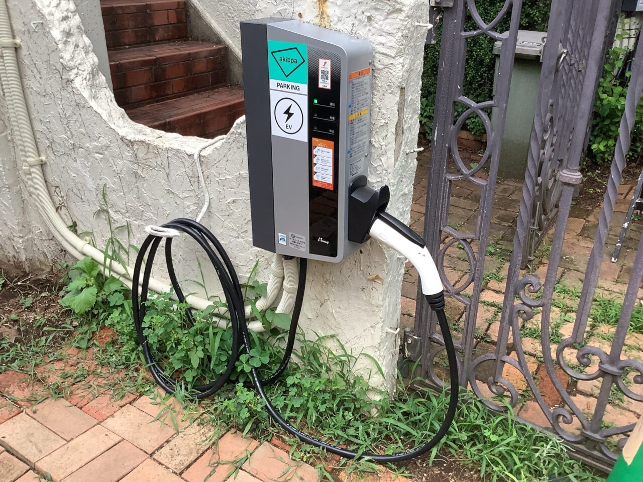 20250831 アキッパ EV充電