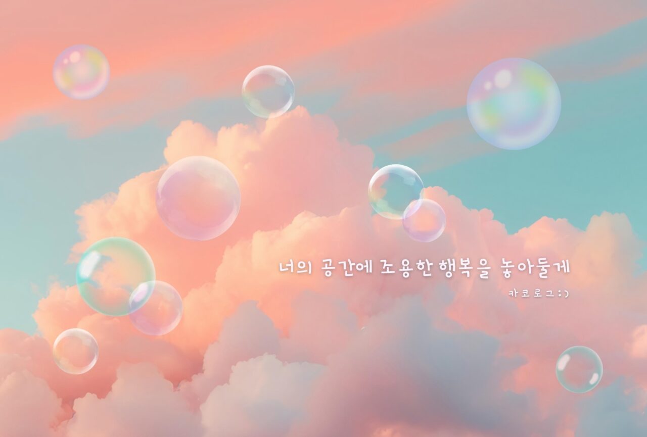 20250807 Seolle Creative 三軒茶屋