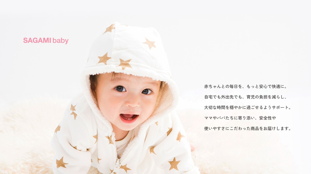 20250901 哺乳瓶 防災グッズ 相模ゴム