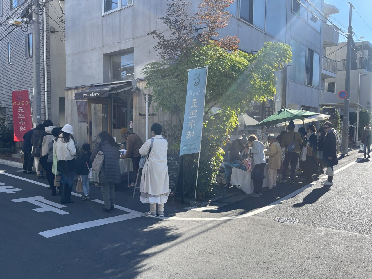 20250904 made in earth マルシェ 自由が丘