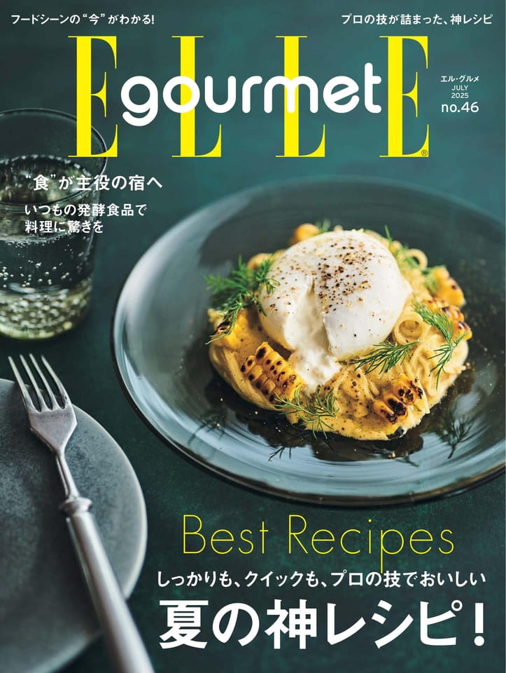20250908 ELLE gourmet 二子玉川