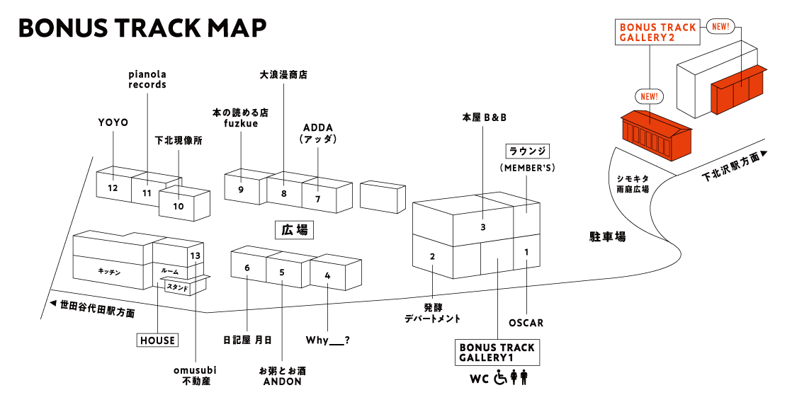 20250909 BONUS TRACK GALLERY2 下北沢
