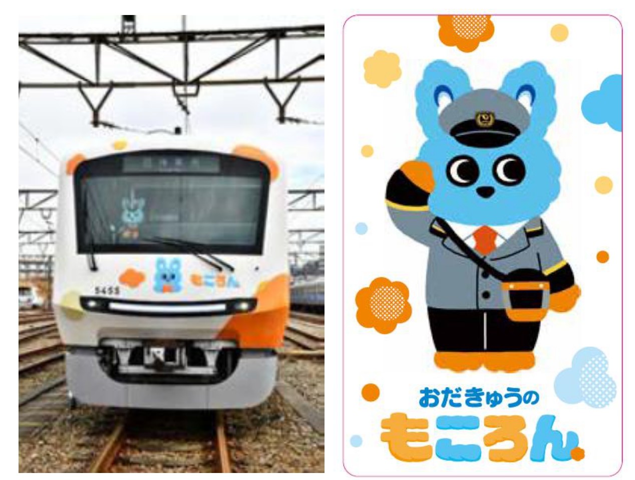 20250913 経堂コルティ 鉄道フェス
