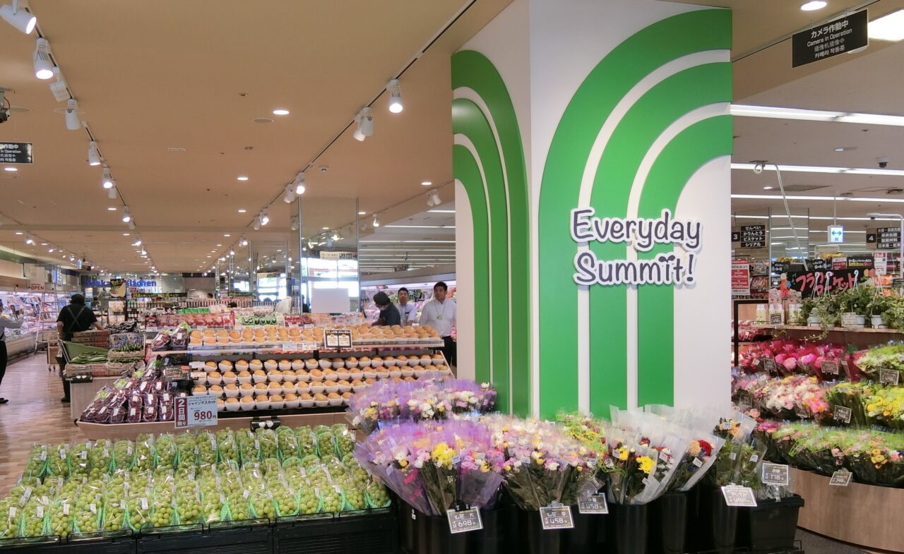20250922 サミット砧店