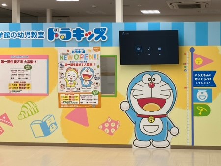 20250922 サミット砧店