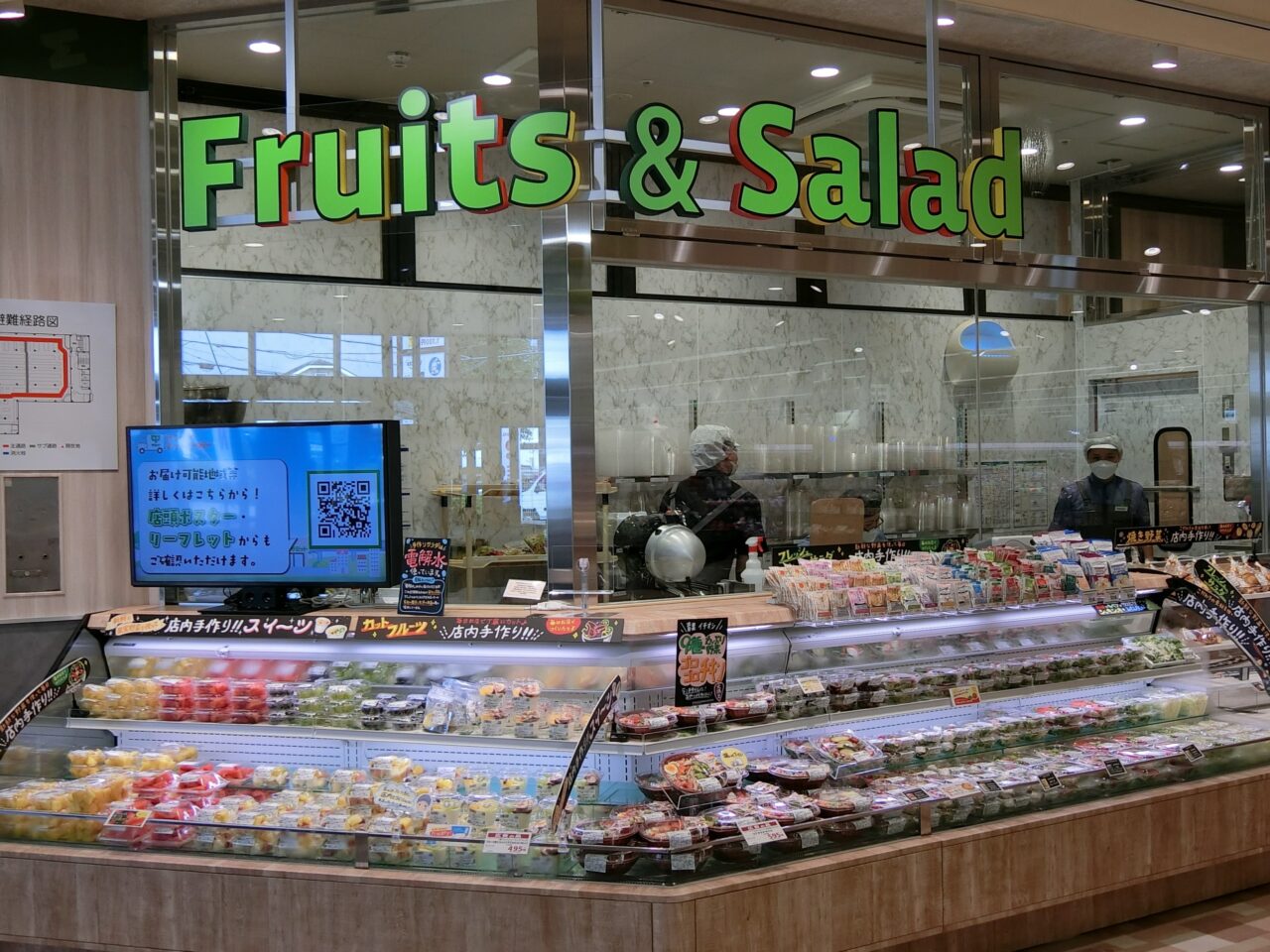 20250922 サミット砧店