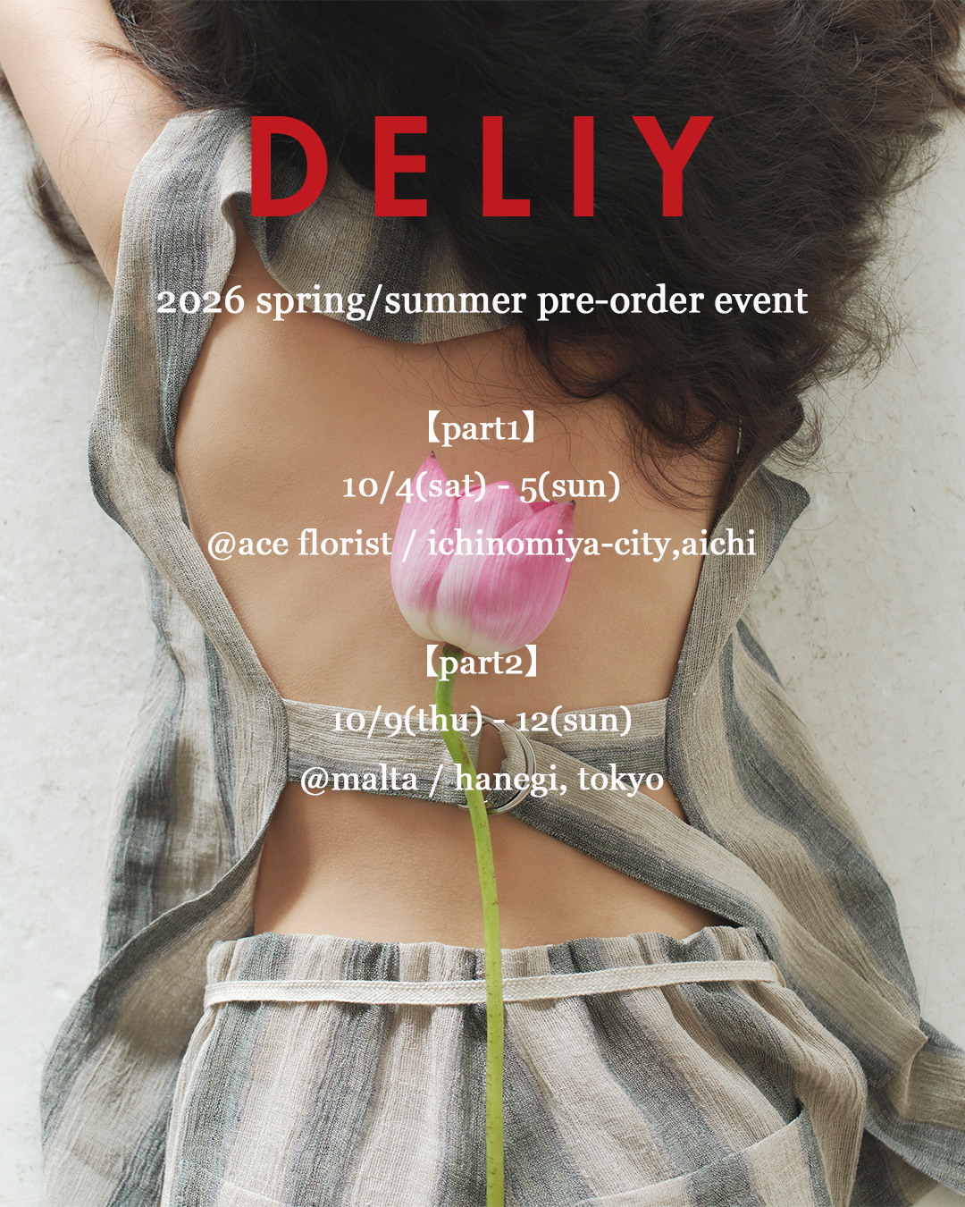 20251006 DELIY 羽根木