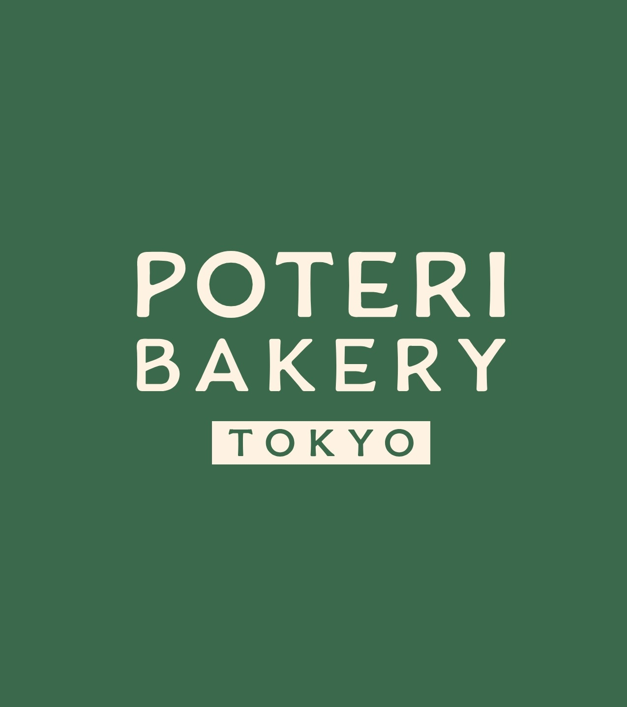 20251012 ドーナツ POTERI BAKERY TOKYO  三軒茶屋