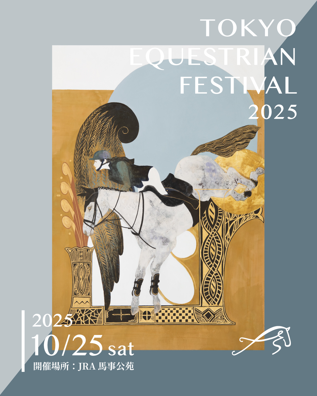 20251019 Tokyo Equestrian Festival 馬事公苑