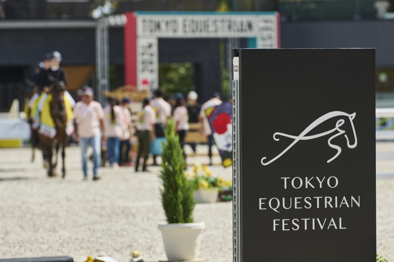 20251019 Tokyo Equestrian Festival 馬事公苑