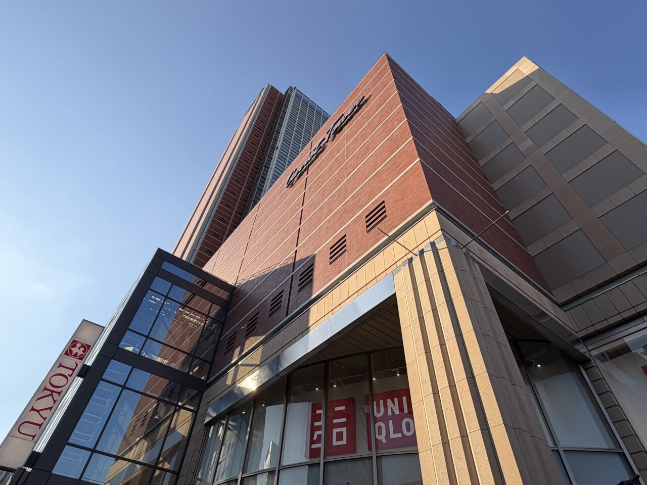 キャロットタワー