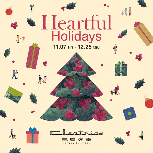 蔦屋家電メイン画像