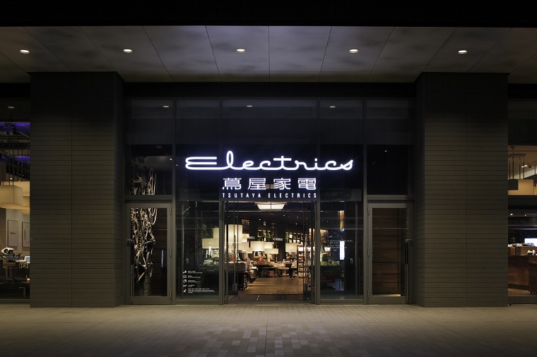 蔦屋家電の入口