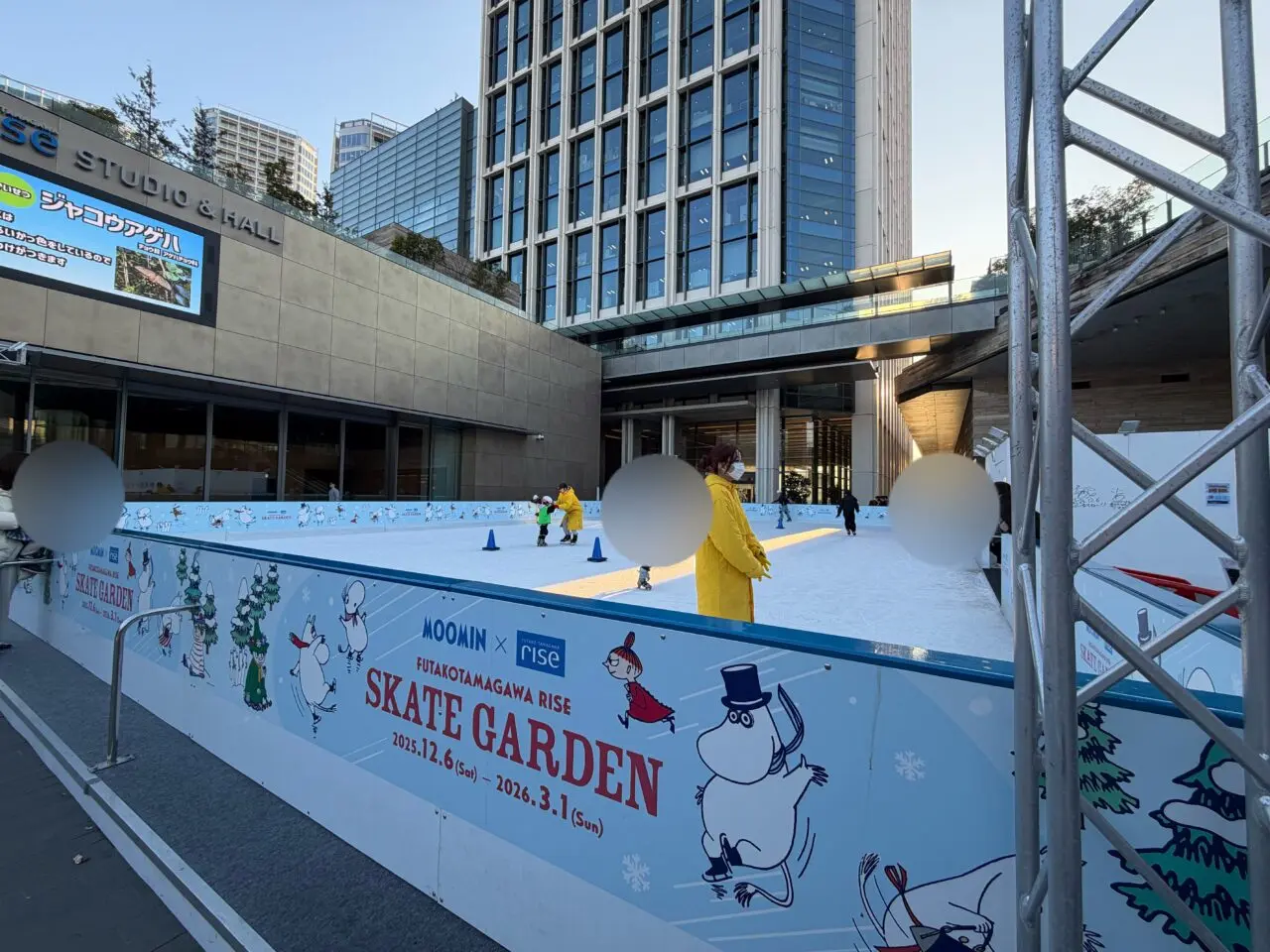 スケートリンク