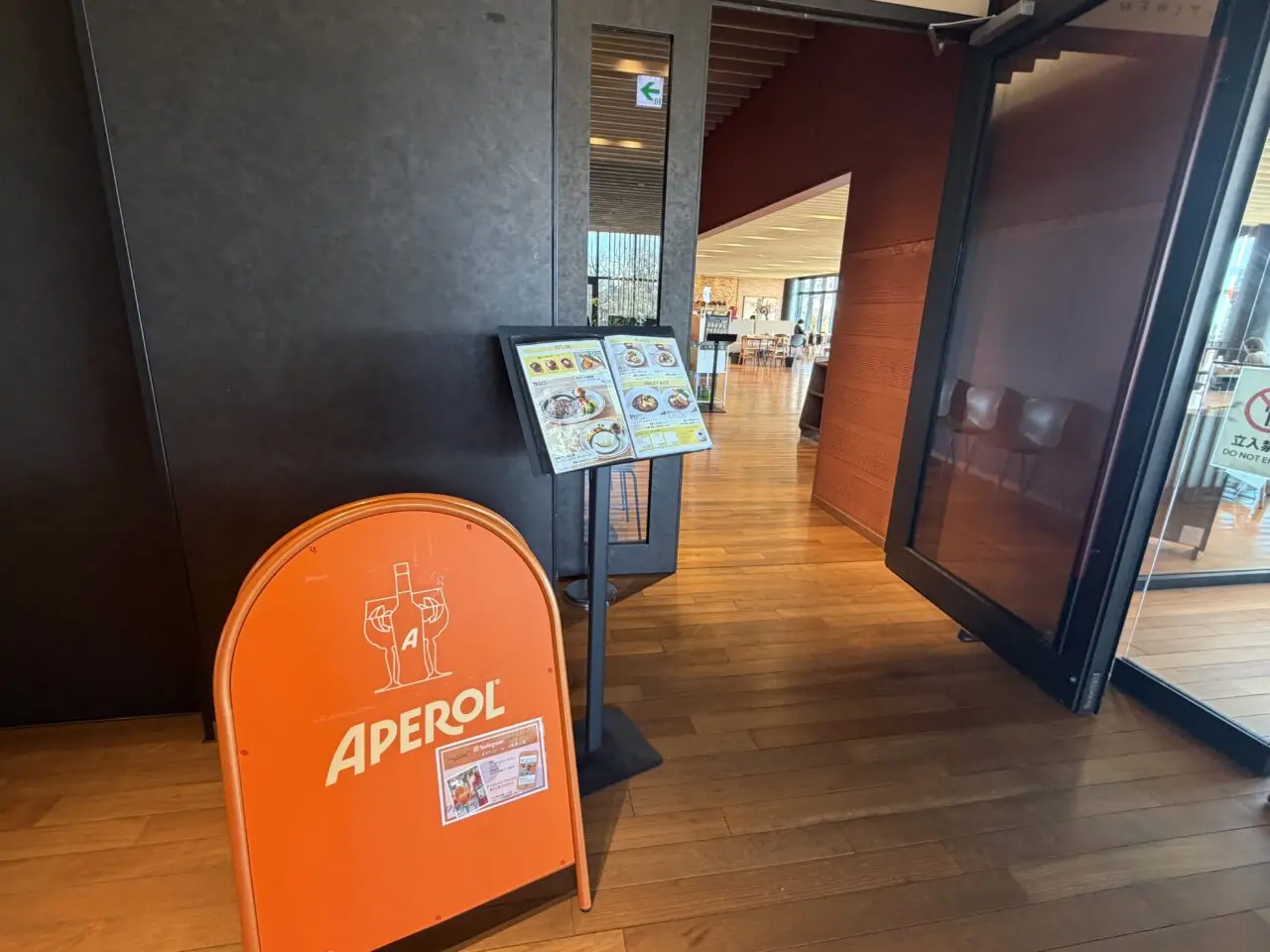 りなとキッチン