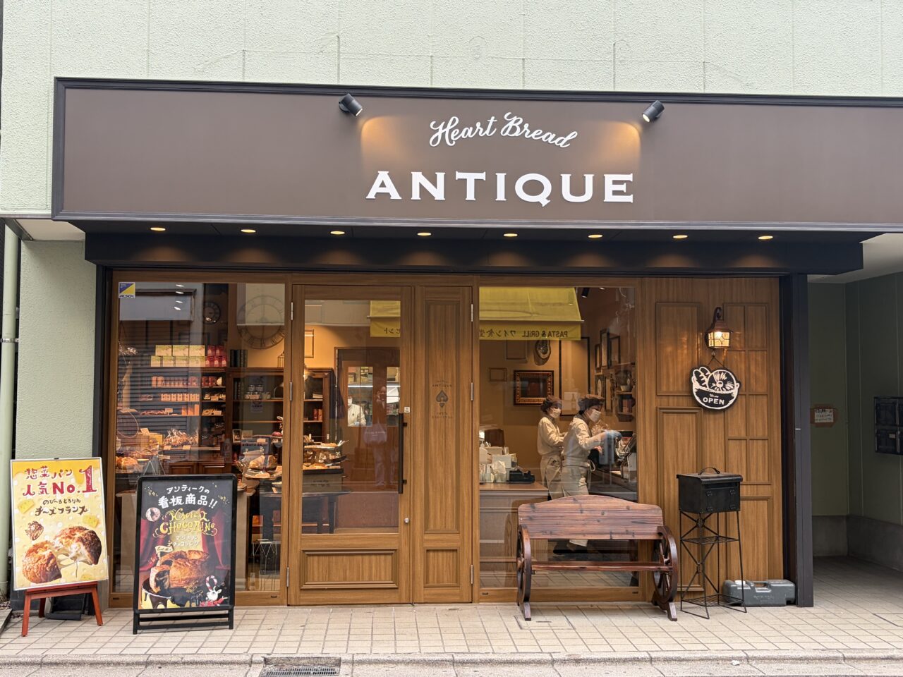 ハートブレッド