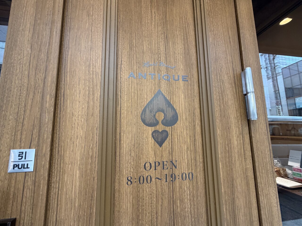 ハートブレッド