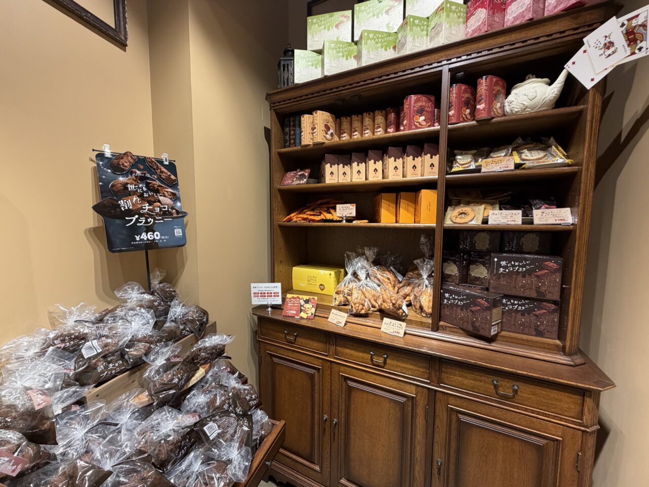 ハートブレッド