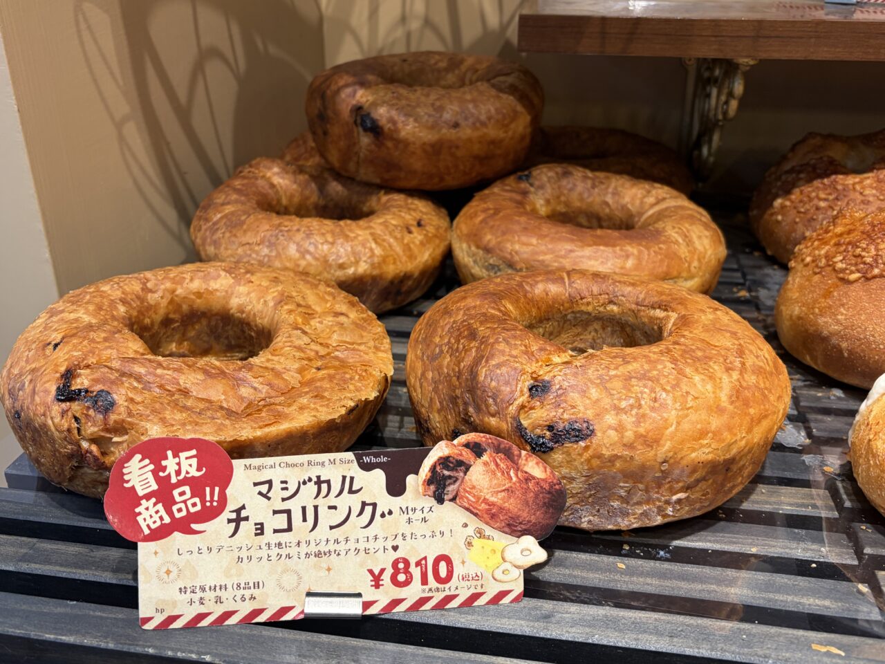 ハートブレッド