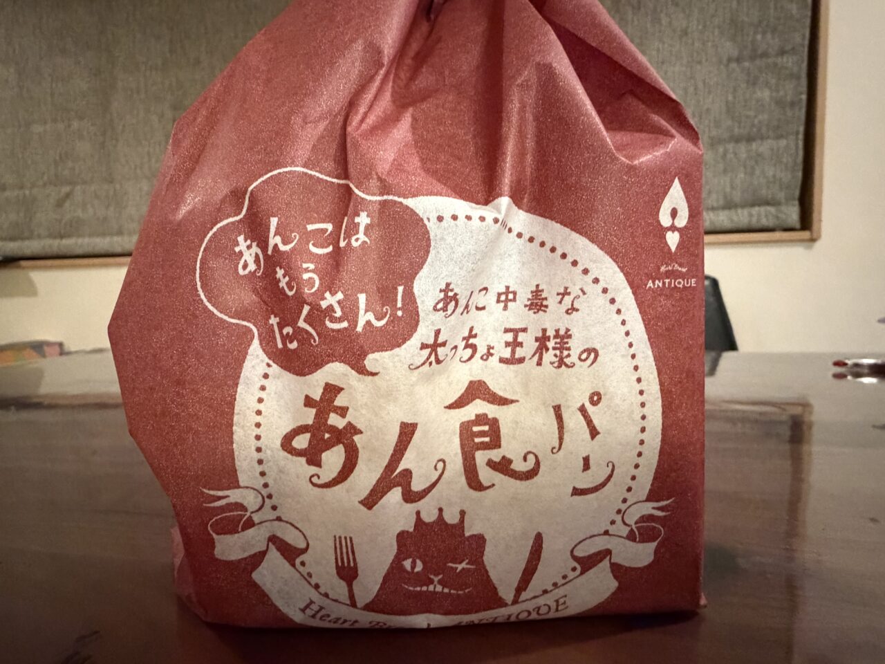 ハートブレッド