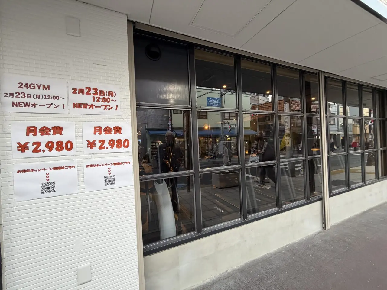 24GYM
