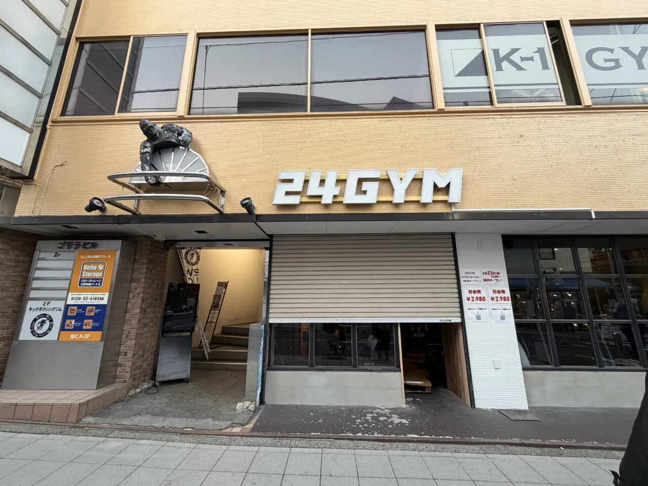 24GYM