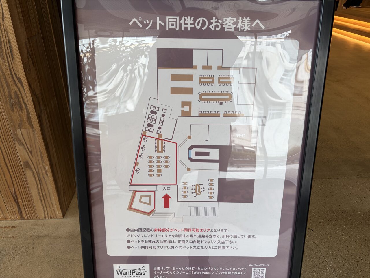 マジックハウス