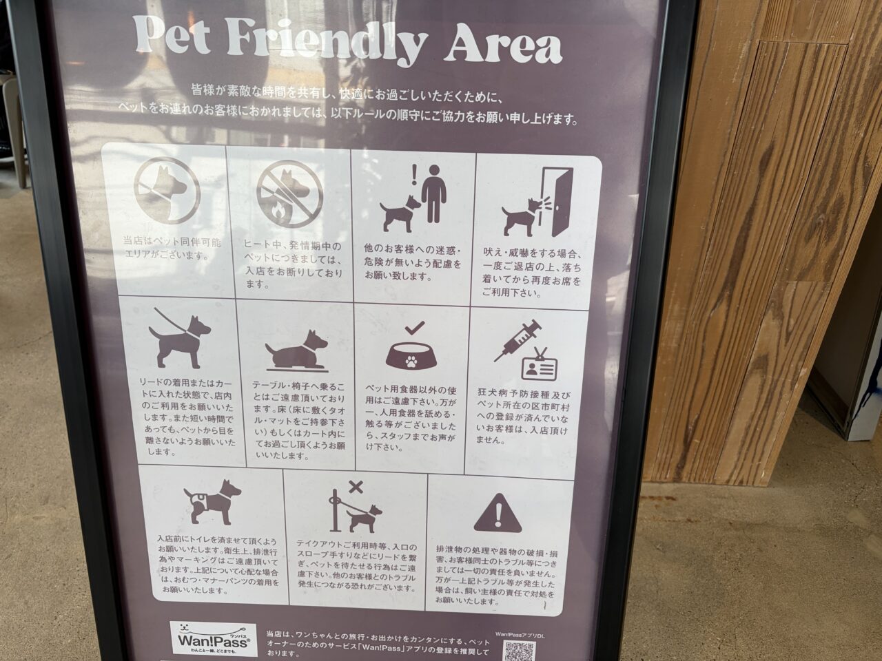 マジックハウス