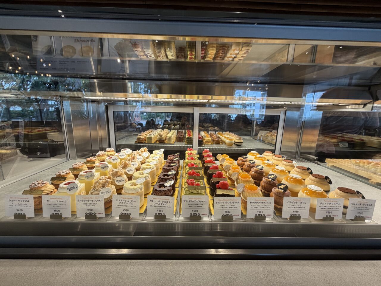 マジックハウス