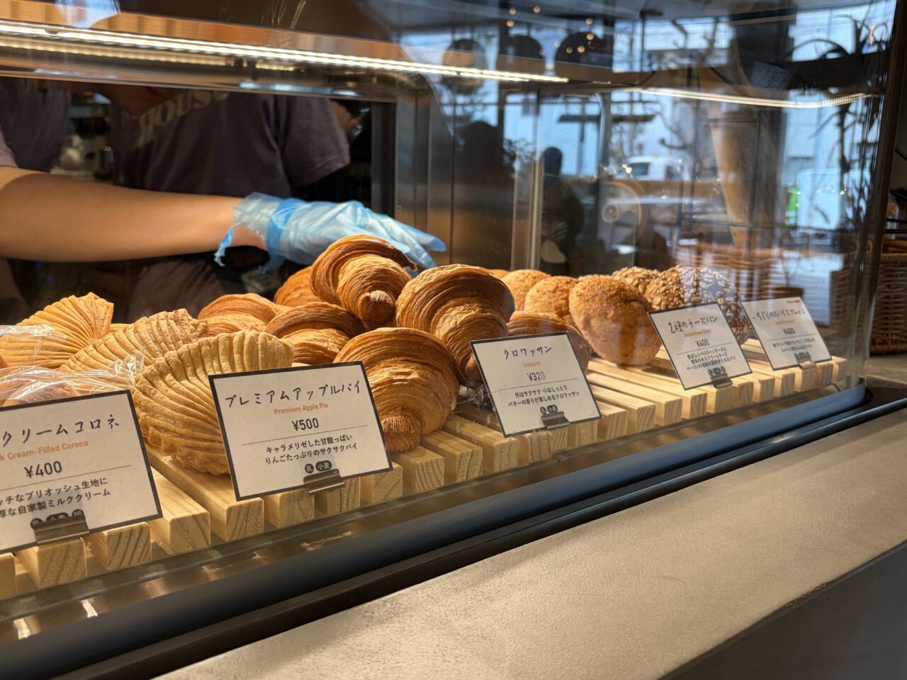 マジックハウス