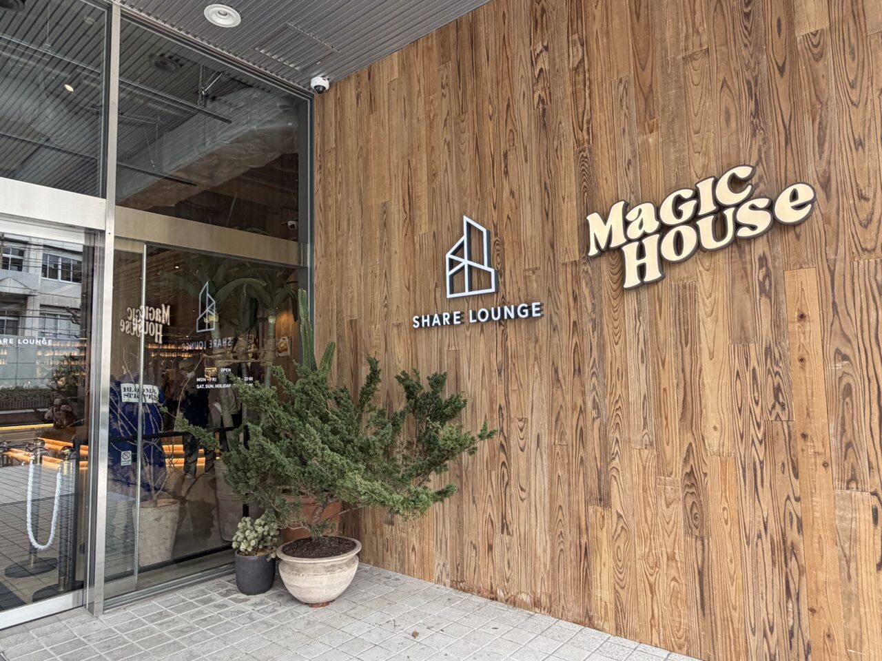 マジックハウス