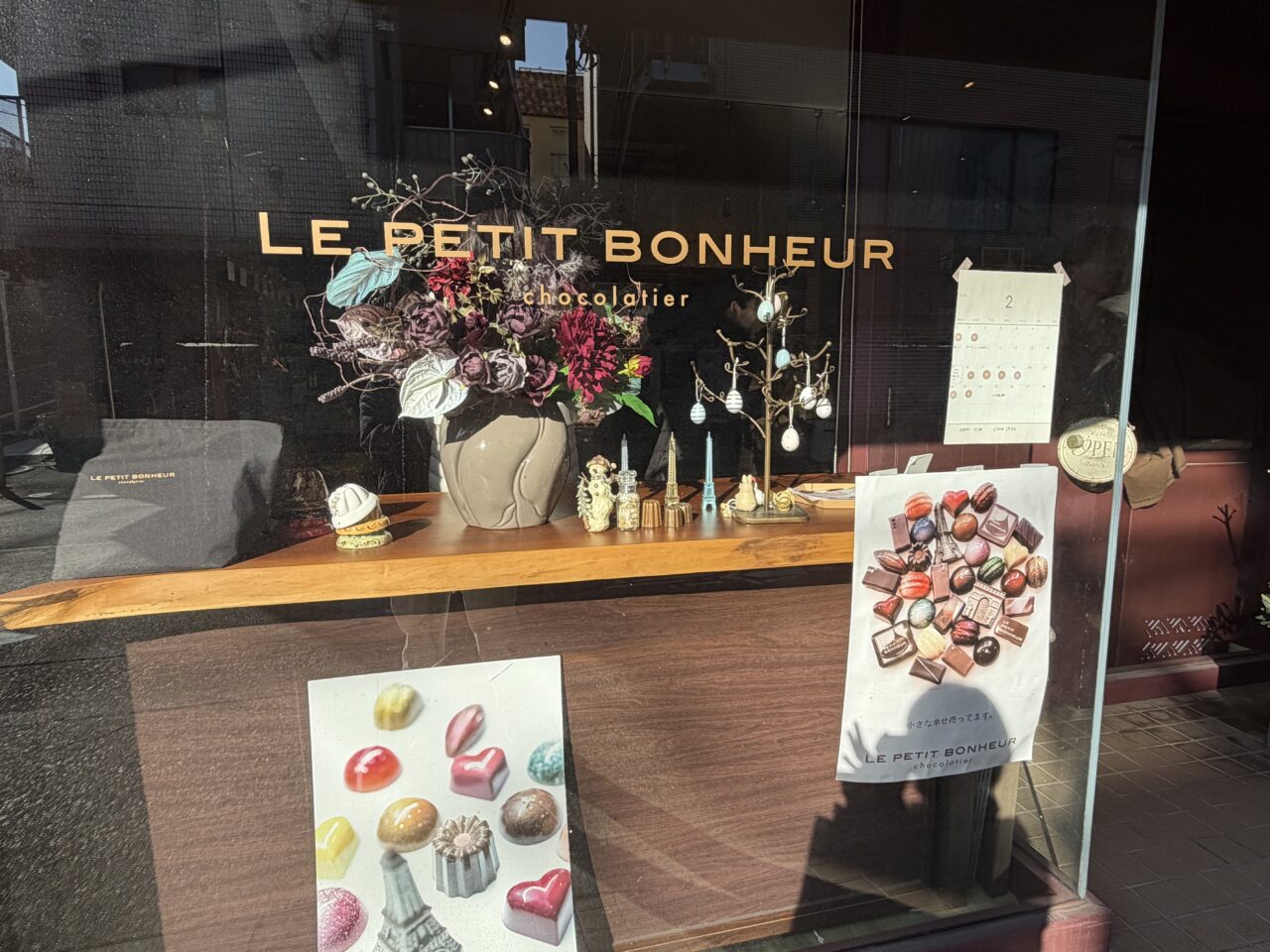 LE PETIT BONHEUR