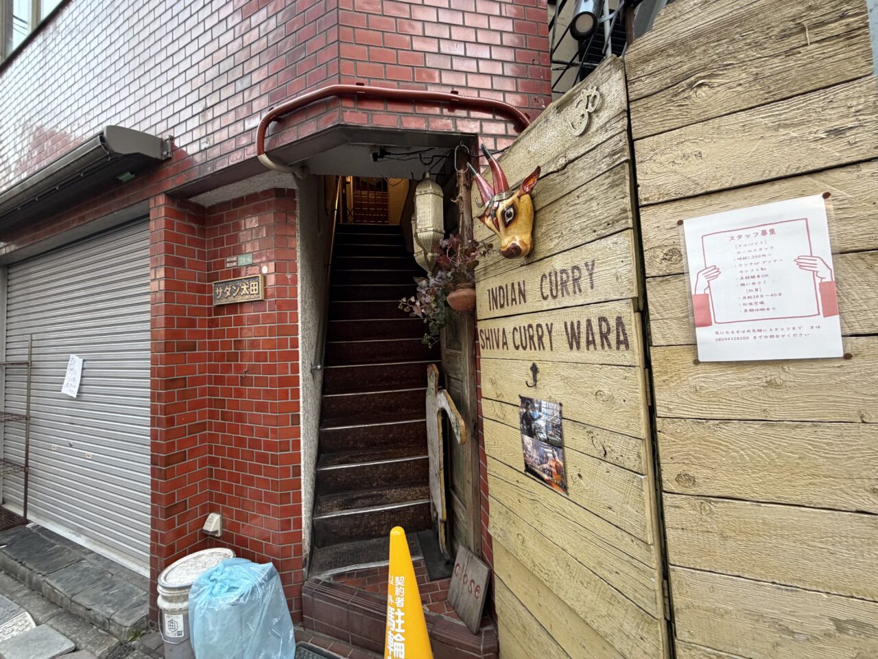 シバカリーワラ