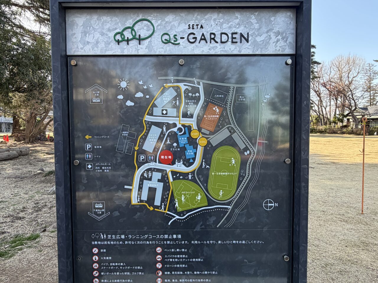 J＆Sフィールド