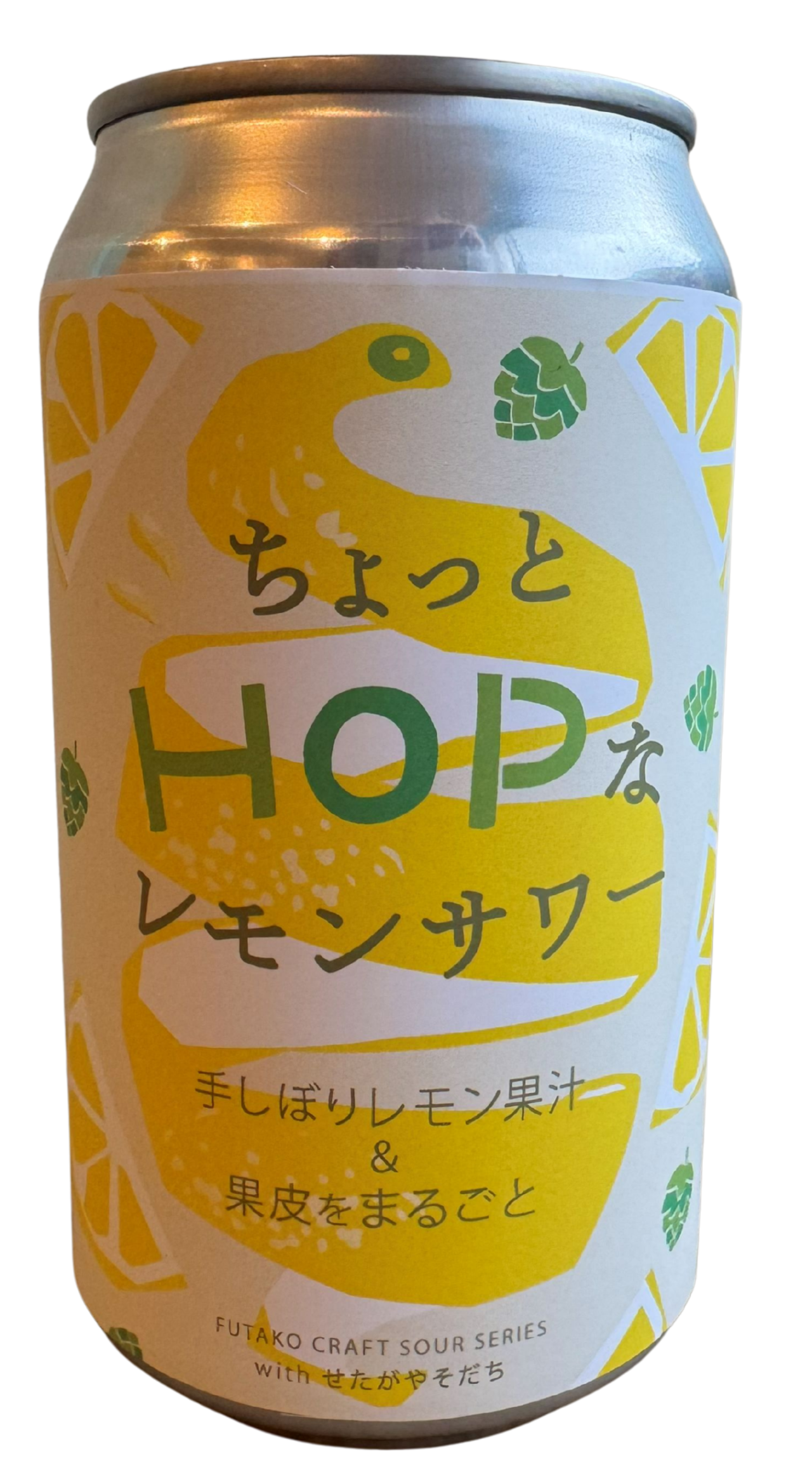 ふたこビール